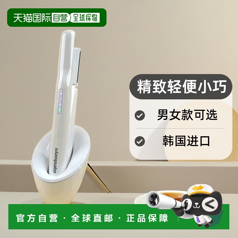 韩国直邮Glampalm卷发棒男女款白色精致轻便小巧GP244CVGP805SET