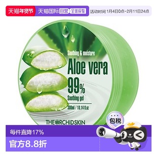 韩国直邮The Orchid Skin 蒂欧丝 99%芦荟舒缓凝胶 300ml*3正品