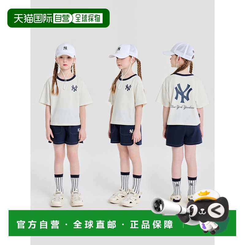 韩国直邮MLB KIDS 男士童装套装 7FS1B3353-50CRS