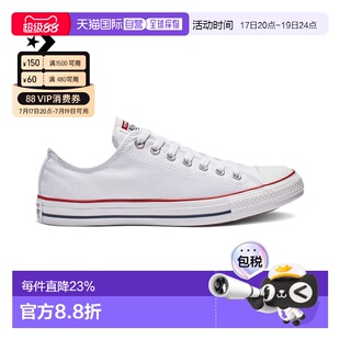 CONVERSE匡威ALL STAR 低帮男女同款休闲鞋白色运动鞋M7652C
