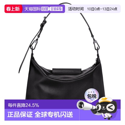 香港直邮LONGCHAMP珑骧Xtra32流浪月牙腋下手提单肩包10189987001