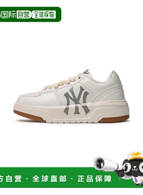 韩国直邮MLB Chunky Liner 鳄鱼纹百搭 低帮 板鞋 男女同款 白色