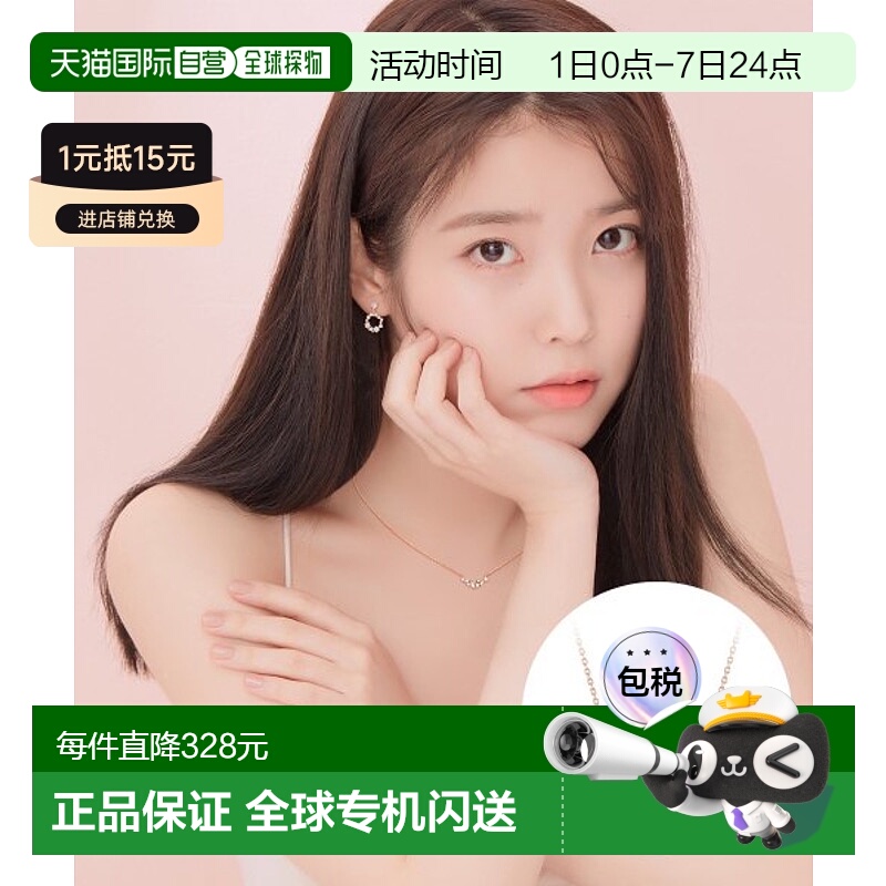 韩国直邮J.ESTINA 제이블랑首饰品牌正品精致IU同款韩系百搭小巧项链