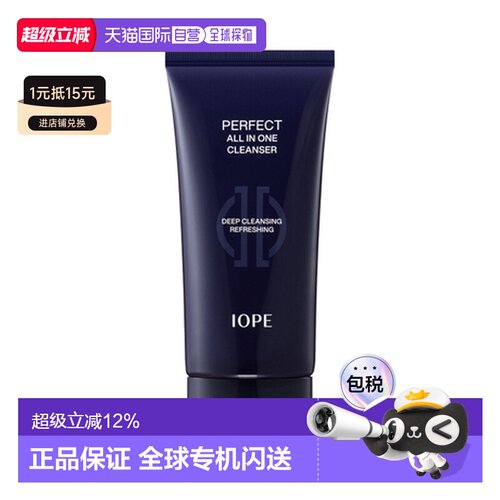 韩国直邮艾诺碧 IOPE 男士净颜多效洁面乳 125g