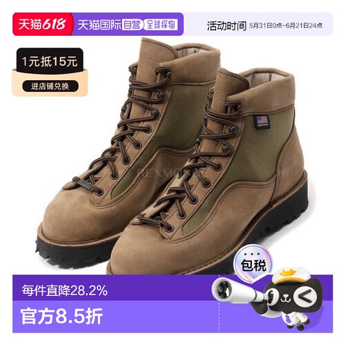 韩国直邮Danner Danner Light II (EE) 棕色 (33000) 高帮/中帮登