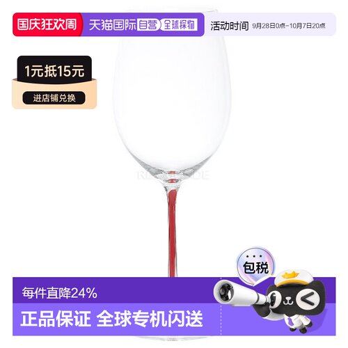 韩国直邮RIEDEL FATTO A MANO 赤霞珠/梅洛红 (4900/0R) 茶杯/茶