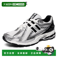 韩国直邮NEW BALANCE [New Balance 1906 男女士银黑跑鞋 M1906RE