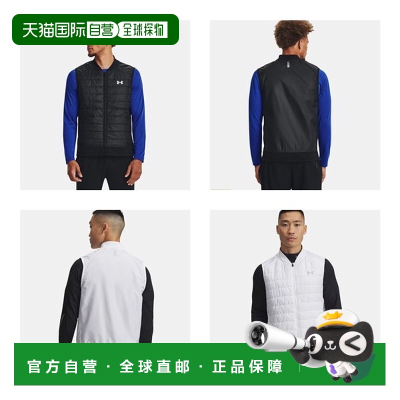 韩国直邮UNDER ARMOUR 1380870 黑白双色男士 UA Launch 运动隔热