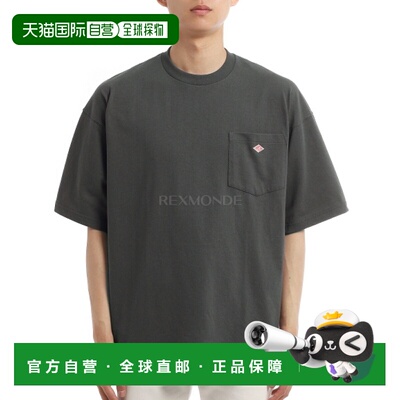 韩国直邮DANTON 大号口袋纯色T恤（DTC0402-TCB 煤灰色）