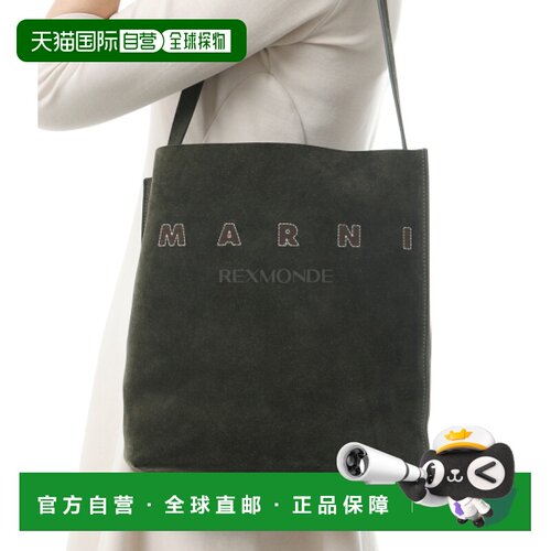 韩国直邮MARNI SHMP0111U 3P9267 00V25 单肩包托特包手提包