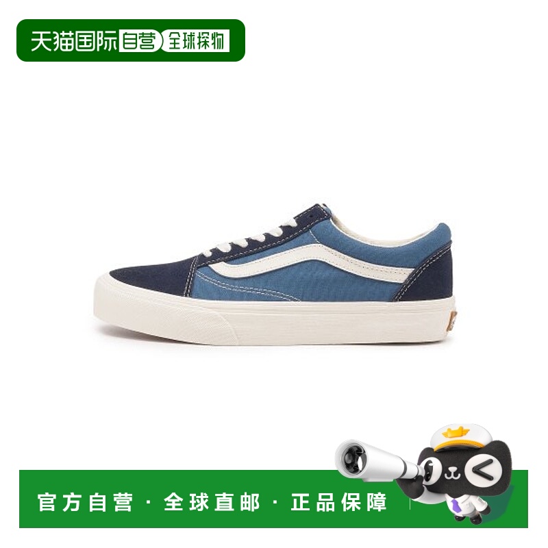 韩国直邮VANS范斯 男鞋女鞋Old Skool VR3运动休闲鞋VN0005UBFRP1