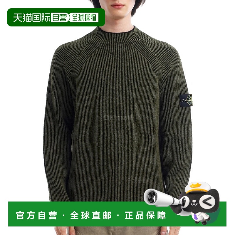 韩国直邮STONE ISLAND 5100023 Vanise 全罗纹 RWS 羊毛立领毛衣