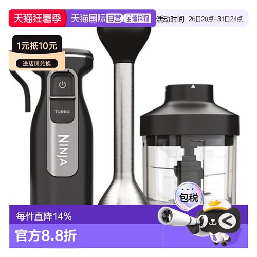 韩国直邮NINJA全自动无线搅拌器榨汁机捕食料理机二合一BR201KR