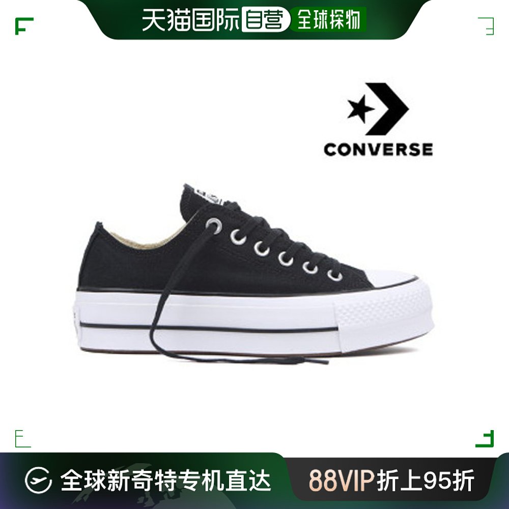 韩国直邮converse匡威运动鞋系带设计百搭潮流休闲时尚560250C 运动鞋new 运动休闲鞋 原图主图