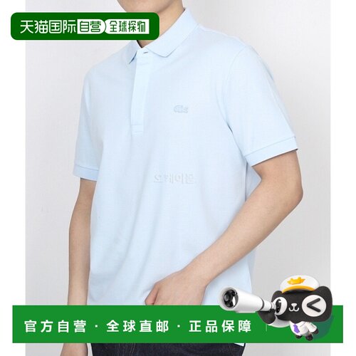 韩国直邮Lacoste PH5522-T01 弹力棉巴黎男士POLO衫短袖