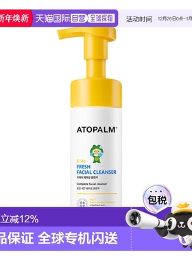 韩国直邮爱多康 ATOPALM 清新净颜儿童洁面乳 150ml正品