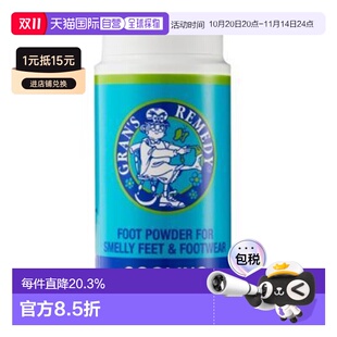 REMEDY老奶奶臭脚粉老太太 新西兰GRANS 韩国直邮OLIVE YOUNG专享