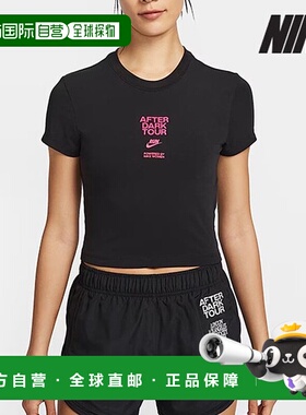 韩国直邮NIKE [热卖] 耐克女式短袖 T 恤/R5- IF4067-010/女式修