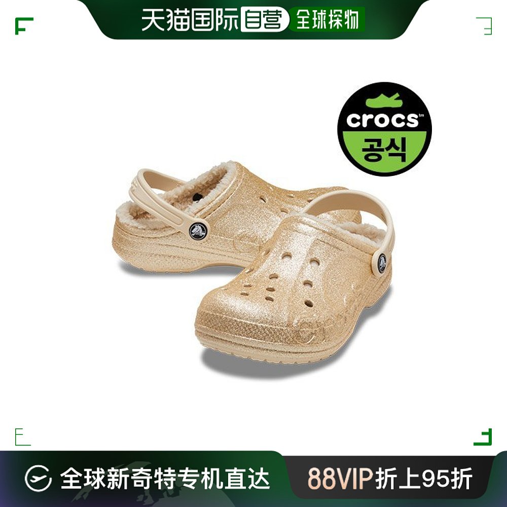 韩国直邮Crocs 一字带凉鞋 [CROCS] 儿童 BAYA 线条 亮