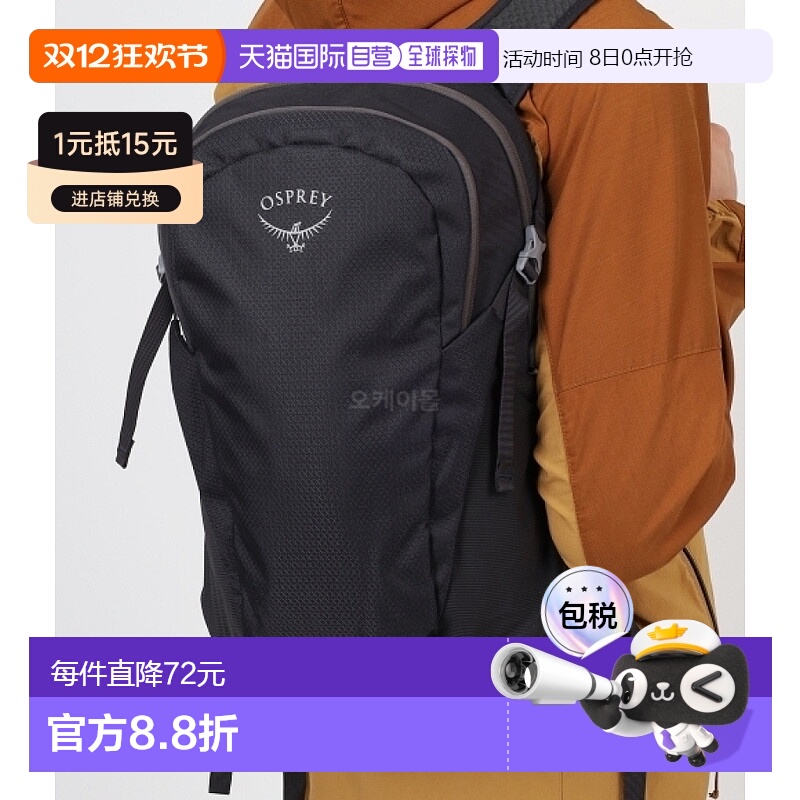 韩国直邮Osprey双肩包小鹰户外运动大容量轻便耐用负重强Daylite