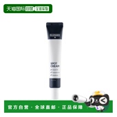 20g正品 韩国直邮GLUTANEX 集中修护亮白霜