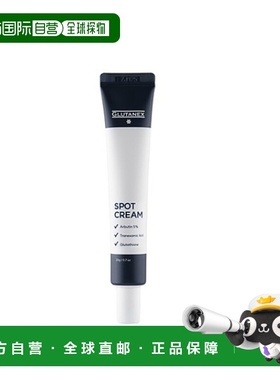 韩国直邮GLUTANEX 集中修护亮白霜 20g正品