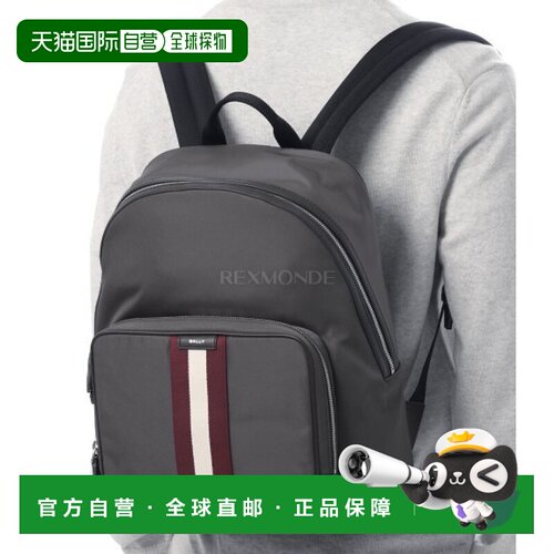 韩国直邮BALLY MAK03UNY286-I7S4P 背包双肩包