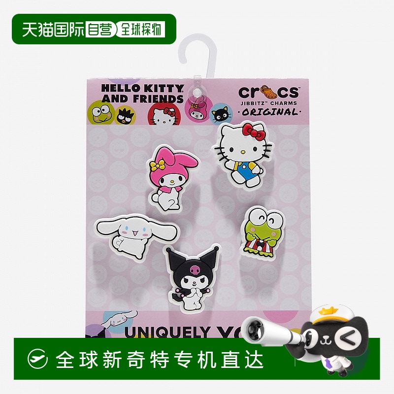 1h可退 韩国直邮crocs  鞋靴配件