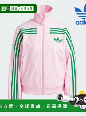 韩国直邮adidas [阿迪达斯女式夹克 /T5- JN8284/ VELOUR TT 70