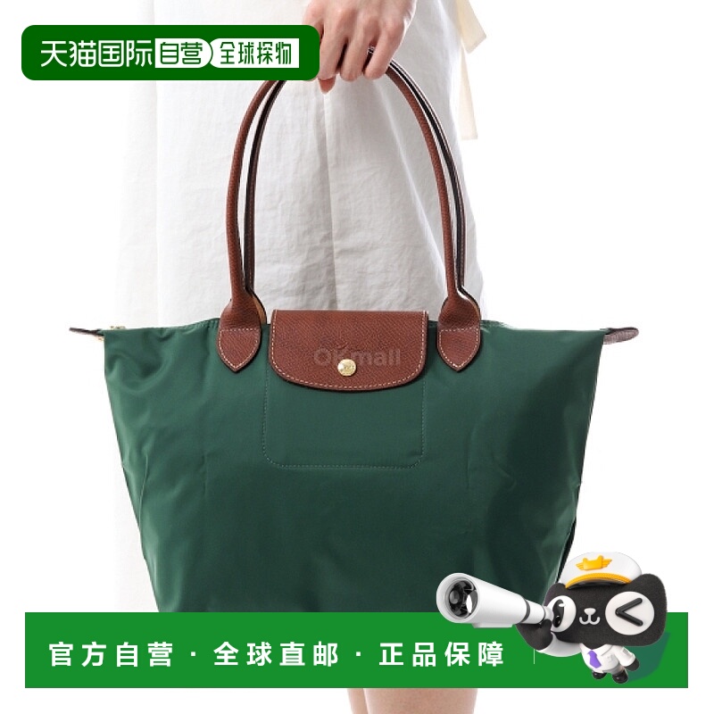 韩国直邮LONGCHAMP L2605089 P95 手提袋珑骧