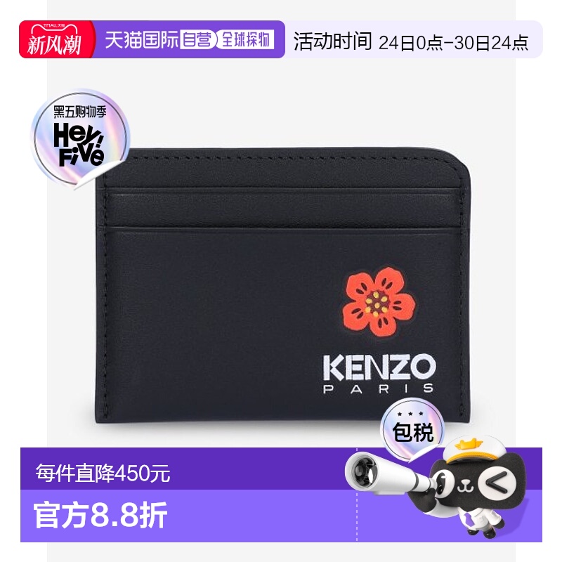 韩国直邮KENZO 高田贤三FLOWER LOGO卡包FD55PM400L4399SS23