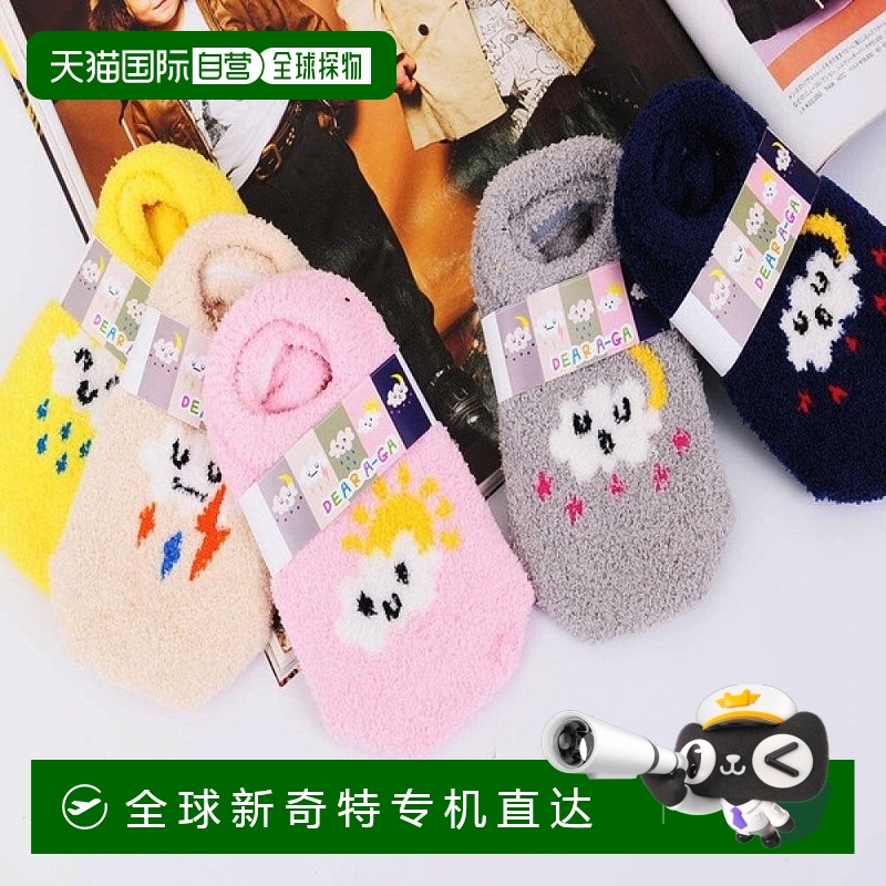 1h可退 韩国直邮[地安]婴幼儿袜子j纽皮诺睡眠拖鞋5双套装宝宝男