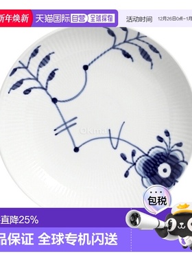韩国直邮Royal Copenhagen皇家哥本哈根Blue Fluted Mega系列餐具