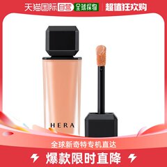 韩国直邮HERA/赫妍 魅感致彩柔雾哑光唇釉 #404