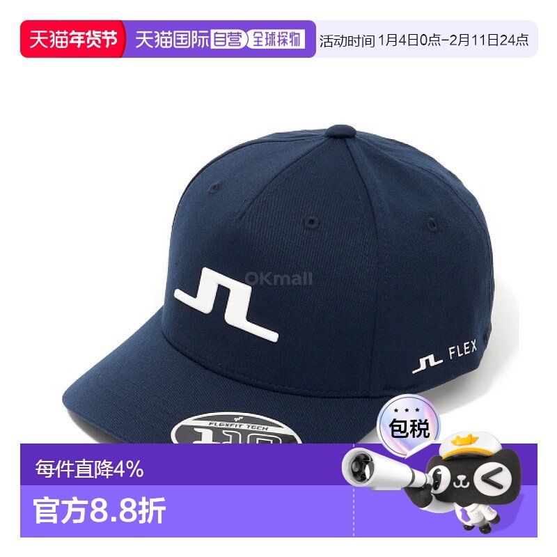 韩国直邮J.LINDEBERG 希瑟帽 (GWAC13572-6855) 腰带/帽子鸭舌帽,运动/瑜伽/健身/球迷用品,高尔夫球帽,淘宝优惠券,粉丝福利购,淘宝优惠卷