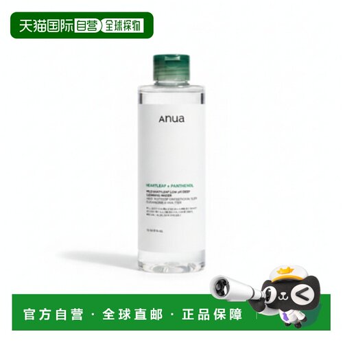 韩国直邮ANUA鱼腥草毛孔深层清洁卸妆水500g正品