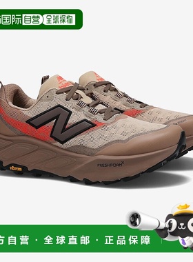 韩国直邮NEW BALANCE 雄性 Iero V9 (D) (NBPFFF742F/MTHIERV9)