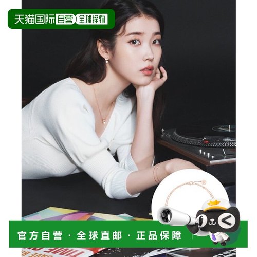 韩国直邮J.ESTINA 首饰品牌正品iu同款日常精致手链