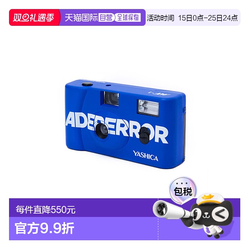 韩国直邮ADER ERROR 公用一次成像Standic MF-1 camera Z-Blue 30