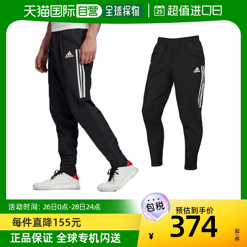 韩国直邮adidas阿迪达斯运动裤百搭时尚潮流简约个性休闲EA2491