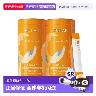 60包 LAB维生素CE提亮肤色低分子胶原蛋白4g 韩国直邮Nutrione