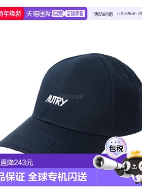 韩国直邮AUTRY ACPU C9BB正品运动休闲防晒遮脸户外透气通勤百搭