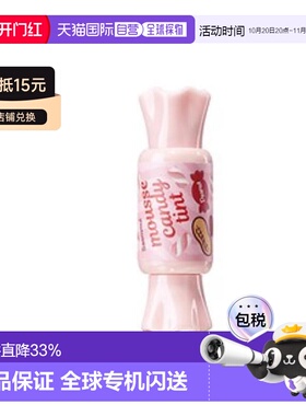 韩国直邮THE SEAM 得鲜 慕斯糖果唇釉 #09 花生慕斯 8g正品