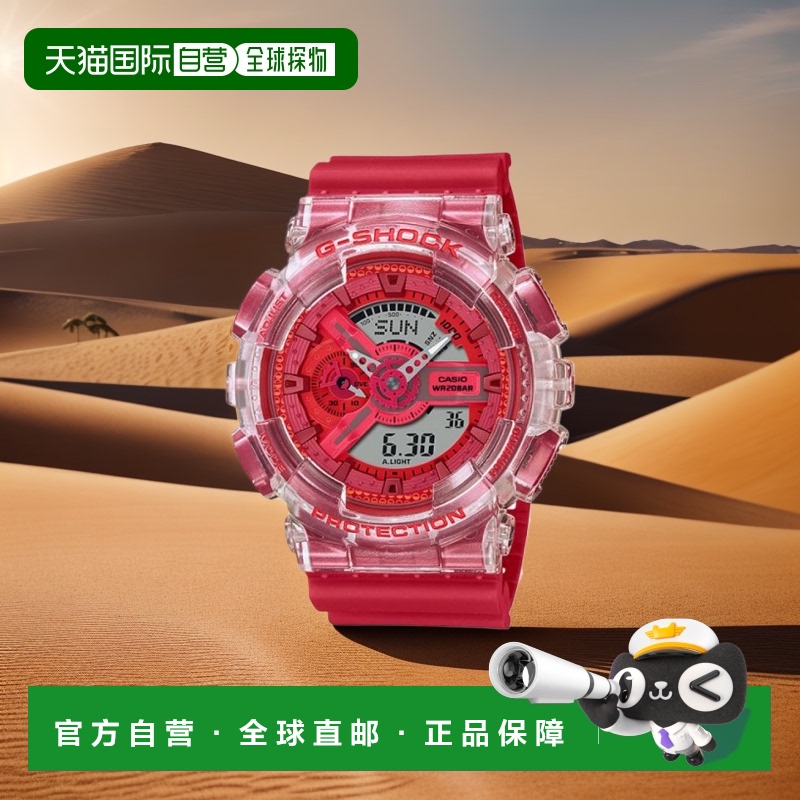 韩国直邮G-SHOCK 卡西欧复古运动小方块表GA-110GL-4ADR-RED
