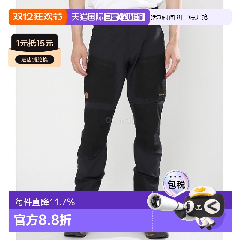 韩国直邮Fjallraven北极狐Keb Agile男款户外登山裤徒步耐磨86411