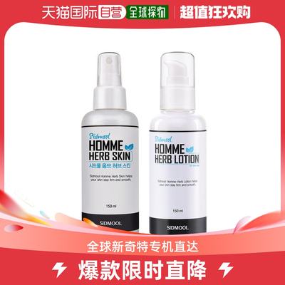 韩国直邮sidmool 乳液/面霜 [homme] 男性水润乳液/保湿/营养/皮/