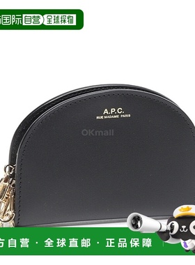 韩国直邮A.P.C Demi 钥匙包 (PXAWV F63590 LZZ) 钥匙圈/钥匙包