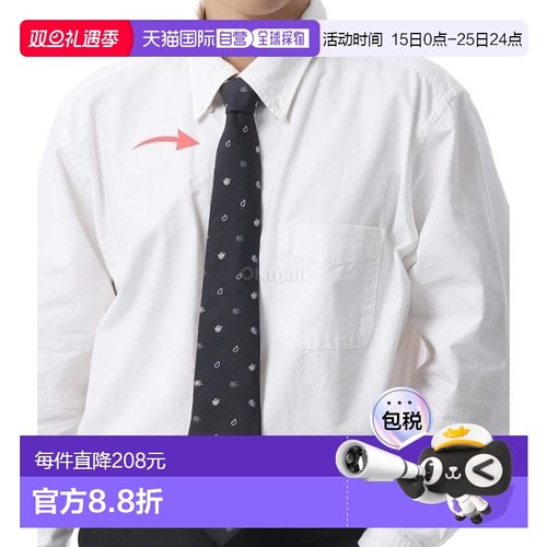 韩国直邮ETRO MASA0001AQ036 S9884 领带