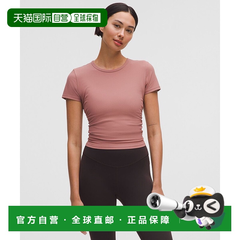 韩国直邮lululemon All It Takes *Ribbed Nulu™ - REDC