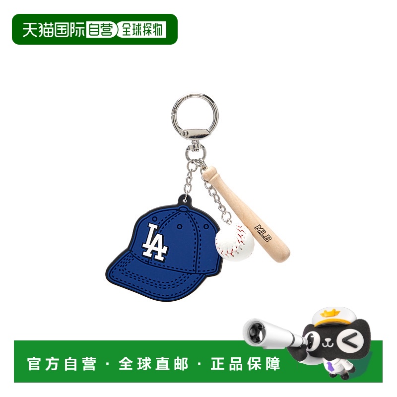 韩国直邮MLB男女同款单肩包3AETX025N-07BLS